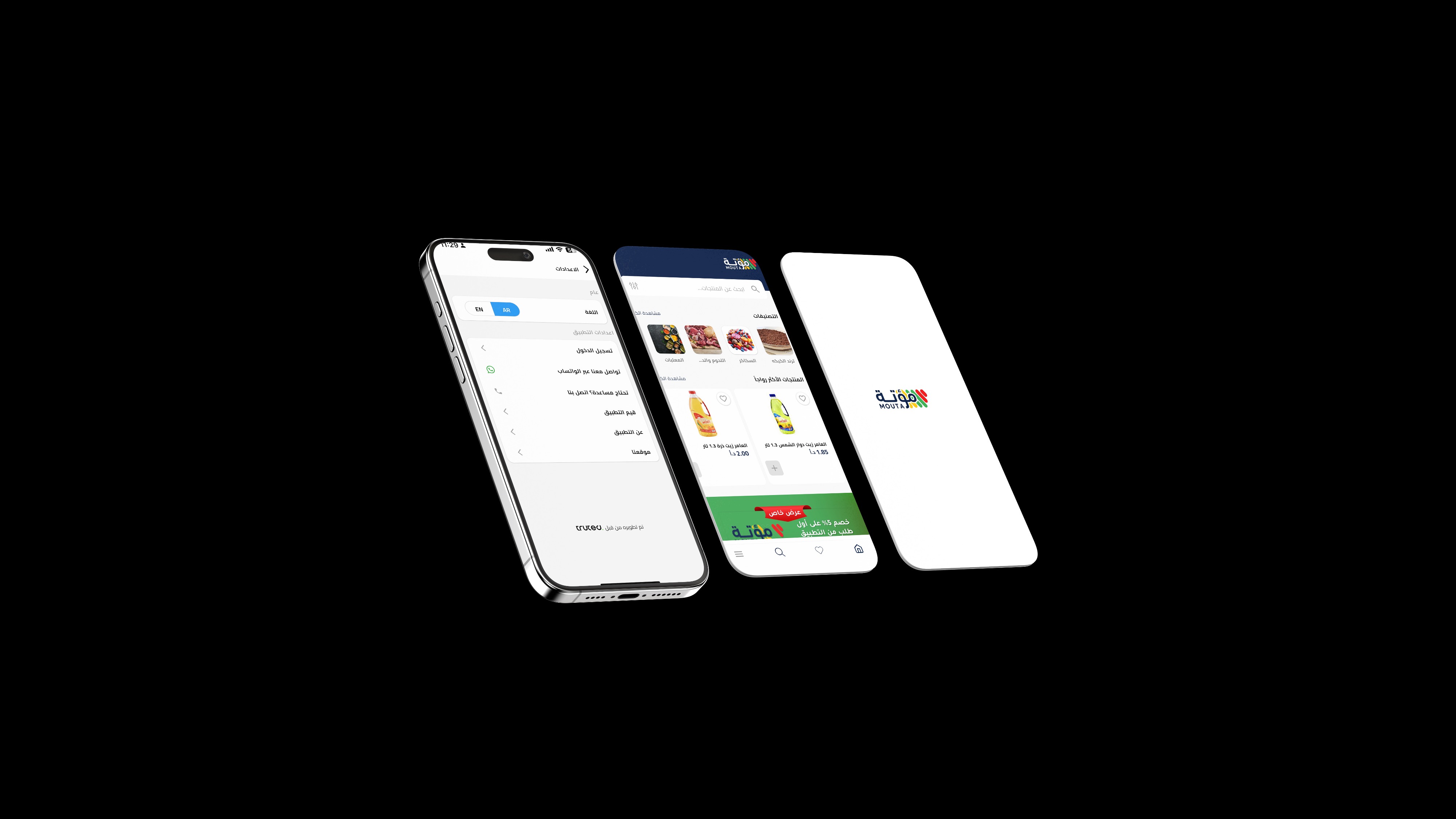 Mobile app UI for a services client